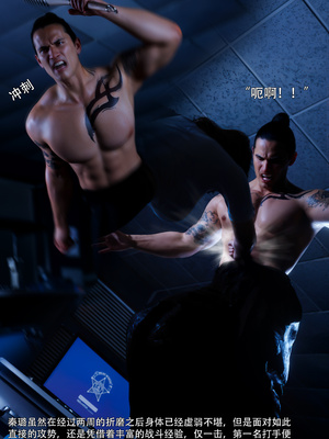 [ryota tanaka] 青鸾殇18 秦璐篇9_018