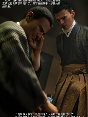 [ryota tanaka] 青鸾殇18 秦璐篇9_029