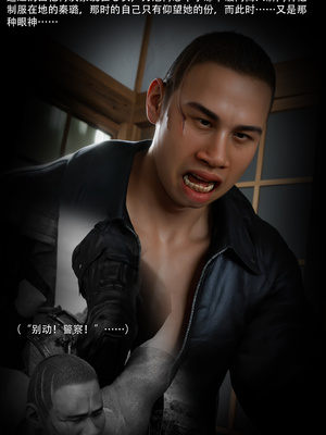 [ryota tanaka] 青鸾殇18 秦璐篇9_040