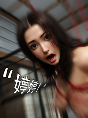 [ryota tanaka] 青鸾殇18 秦璐篇9_058