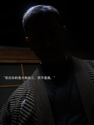 [ryota tanaka] 青鸾殇18 秦璐篇9_061