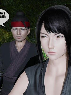 [桐山遥]借你娘子泄泄火(讨魔传) 15_003