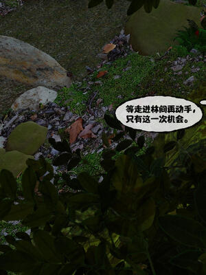 [桐山遥]借你娘子泄泄火(讨魔传) 15_010