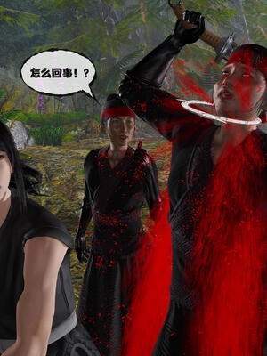 [桐山遥]借你娘子泄泄火(讨魔传) 15_026