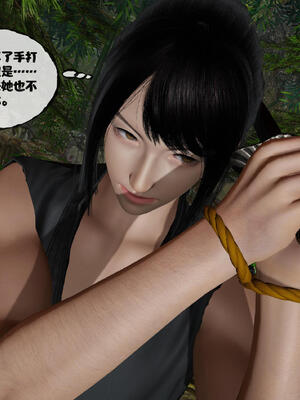 [桐山遥]借你娘子泄泄火(讨魔传) 15_040