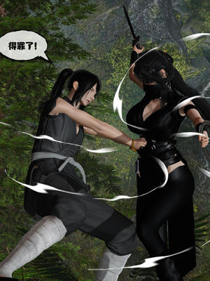 [桐山遥]借你娘子泄泄火(讨魔传) 15_042