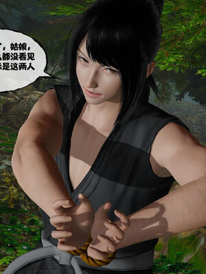 [桐山遥]借你娘子泄泄火(讨魔传) 15_046