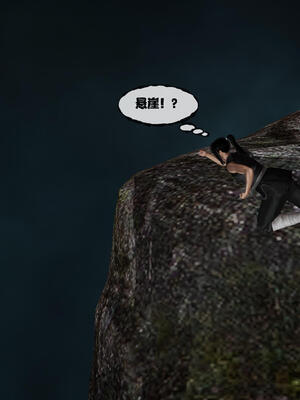 [桐山遥]借你娘子泄泄火(讨魔传) 15_057