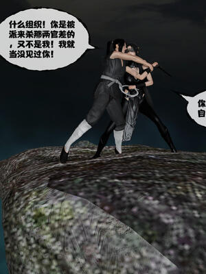 [桐山遥]借你娘子泄泄火(讨魔传) 15_062