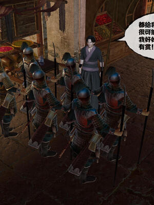 [桐山遥]借你娘子泄泄火(讨魔传) 15_099