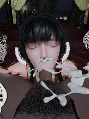 [桐山遥]借你娘子泄泄火(讨魔传) 15_111