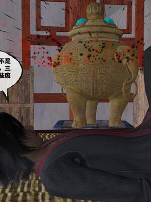 [桐山遥]借你娘子泄泄火(讨魔传) 15_121