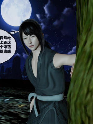 [桐山遥]借你娘子泄泄火(讨魔传) 15_127