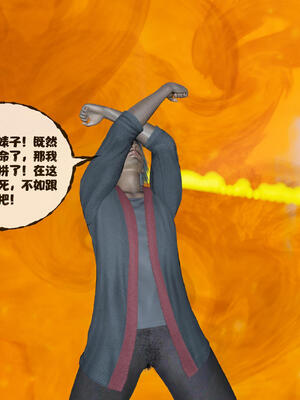 [桐山遥]借你娘子泄泄火(讨魔传) 15_189