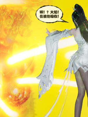 [桐山遥]借你娘子泄泄火(讨魔传) 15_191