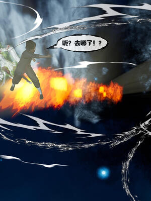 [桐山遥]借你娘子泄泄火(讨魔传) 15_198