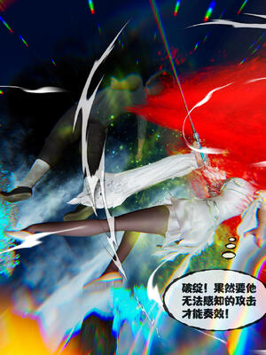 [桐山遥]借你娘子泄泄火(讨魔传) 15_200