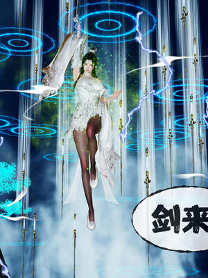 [桐山遥]借你娘子泄泄火(讨魔传) 15_202