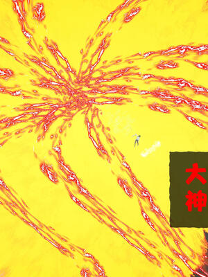 [桐山遥]借你娘子泄泄火(讨魔传) 15_211