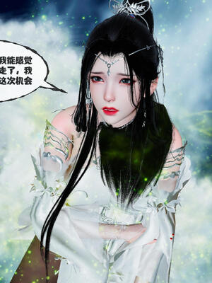 [桐山遥]借你娘子泄泄火(讨魔传) 15_217