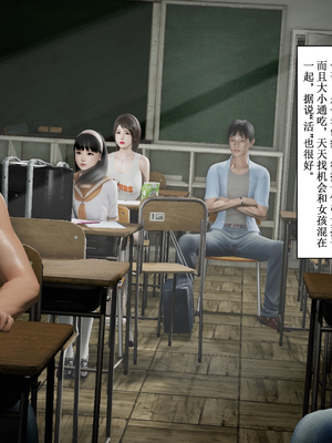 [Virgil88]补习班的约会_006