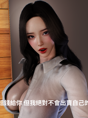 [Tannie]辦公室的秘密第一部01_012