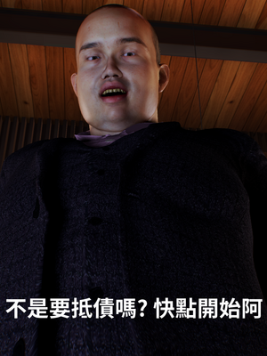 [Tannie]辦公室的秘密第一部01_018