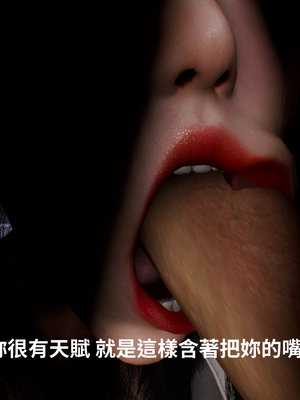 [Tannie]辦公室的秘密第一部02_004