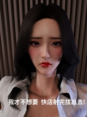 [Tannie]辦公室的秘密第一部02_016