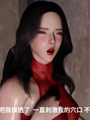 [Tannie]辦公室的秘密第二部-深夜電梯露出01_009