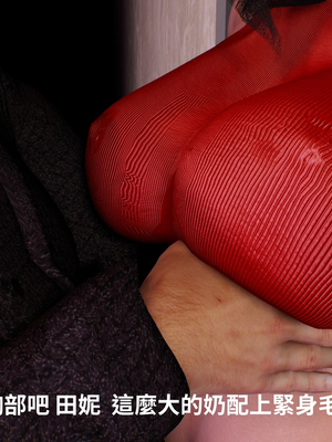 [Tannie]辦公室的秘密第二部-深夜電梯露出01_039