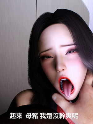 [Tannie]辦公室的秘密第二部-深夜電梯露出02_027