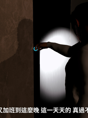 [Tannie]辦公室的秘密第二部-深夜電梯露出02_041