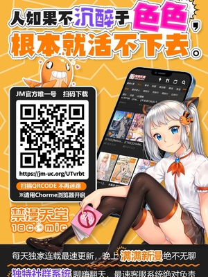 [無修正] [ぴょん吉] ニアリーイコール (COMIC 快楽天 BEAST 2025年4月号) [摆烂吃瓜x禁漫天堂] [LKM渣嵌]_028