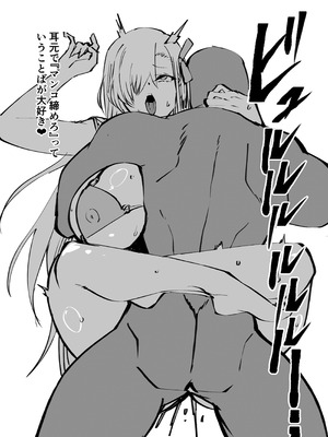 [Armadillo (練慈、大慈)] 溜まりに溜まった性欲受け止めます 先生のことが大好きだから...性処理スケジュールご用意しました4 (ブルーアーカイブ) [DL版]_39