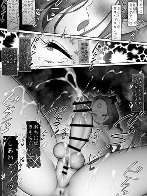 [W] 駆け出し冒険者がふたなり淫魔に負ける話_43