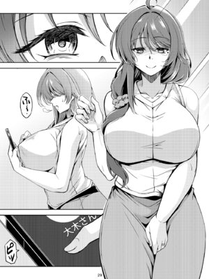 [WindArTeam (WindArt)] 人妻堕ち 欲求不満の若妻 利香_33