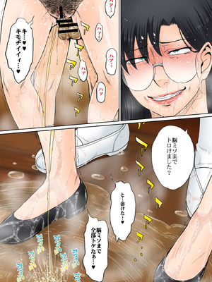 [むうんるうらあ (月野定規)] とある熟女好き男子のラブハメ交姦録File03_44