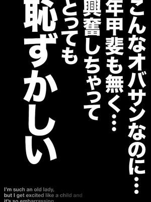 [アトリエTODO (マカロニandチーズ、TODO監督)] 優しくて巨乳のお母さんが息子チンポでバカになっちゃう話 5_006
