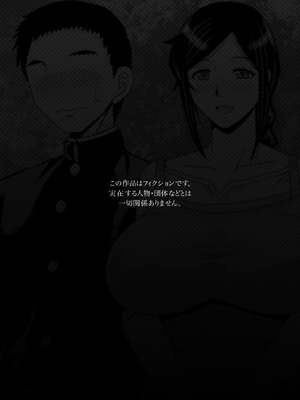 [アトリエTODO (マカロニandチーズ、TODO監督)] 優しくて巨乳のお母さんが息子チンポでバカになっちゃう話 5_015