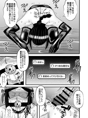 [アトリエTODO (マカロニandチーズ、TODO監督)] 優しくて巨乳のお母さんが息子チンポでバカになっちゃう話 5_051