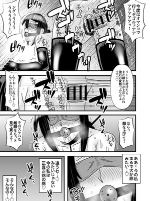 [アトリエTODO (マカロニandチーズ、TODO監督)] 優しくて巨乳のお母さんが息子チンポでバカになっちゃう話 5_059