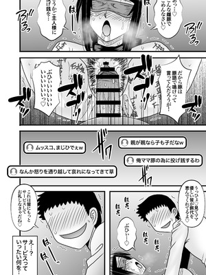 [アトリエTODO (マカロニandチーズ、TODO監督)] 優しくて巨乳のお母さんが息子チンポでバカになっちゃう話 5_062