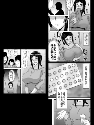 [アトリエTODO (マカロニandチーズ、TODO監督)] 優しくて巨乳のお母さんが息子チンポでバカになっちゃう話 5_086