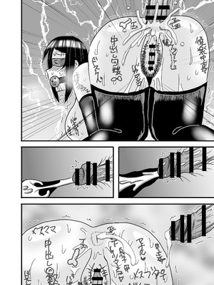 [アトリエTODO (マカロニandチーズ、TODO監督)] 優しくて巨乳のお母さんが息子チンポでバカになっちゃう話 5_132