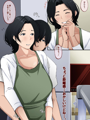 [橙式部] あんた、なんで勃ってんの？_04