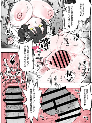 [金属探知機 (金属光沢)] カエデと どどどどすけべ コスプレカードバトル1～シャーレおまんこ委員会外伝～ (ブルーアーカイブ) [DL版]_30