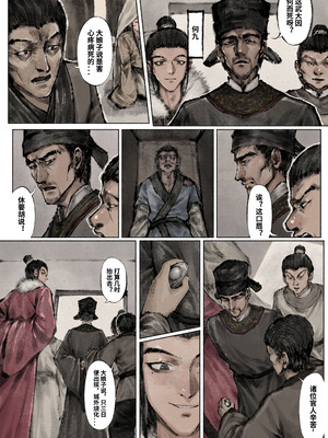 「金瓶梅」Part2_005