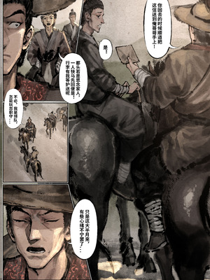 「金瓶梅」Part2_020