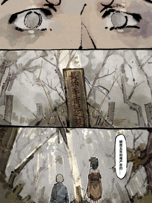 「金瓶梅」Part2_052